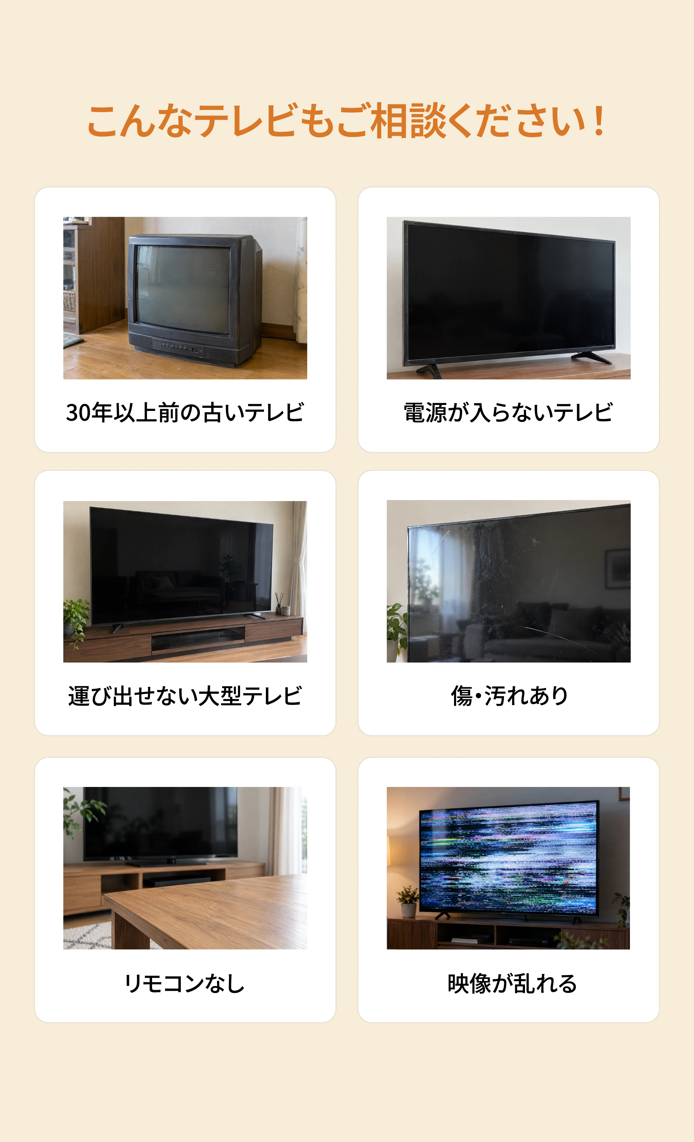 AdobeStock_267069464