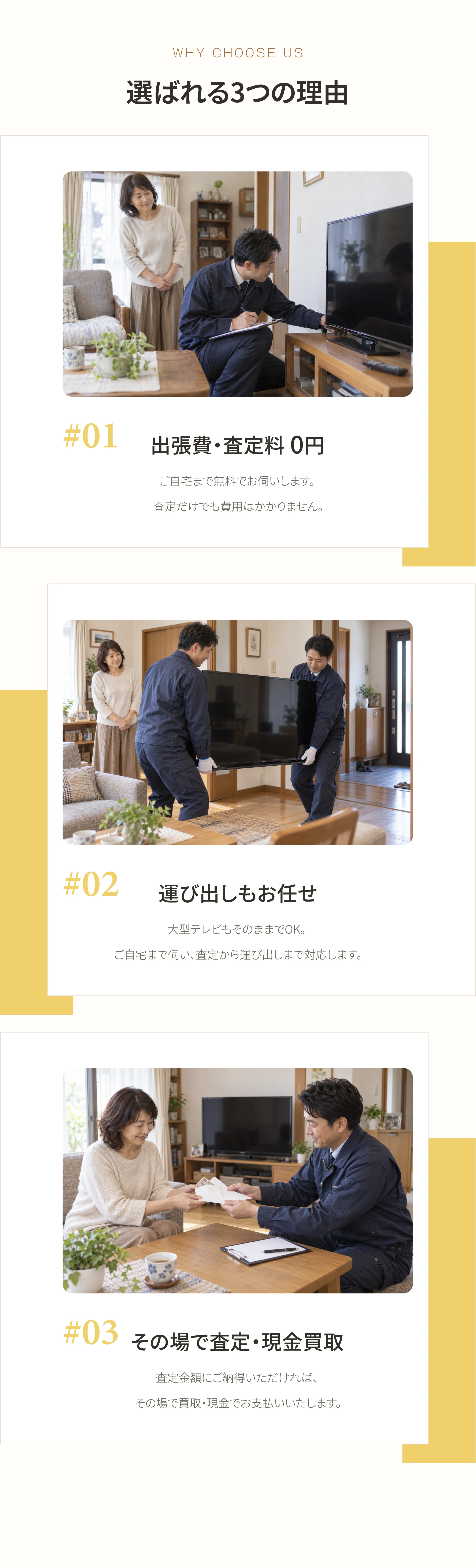 AdobeStock_267069464