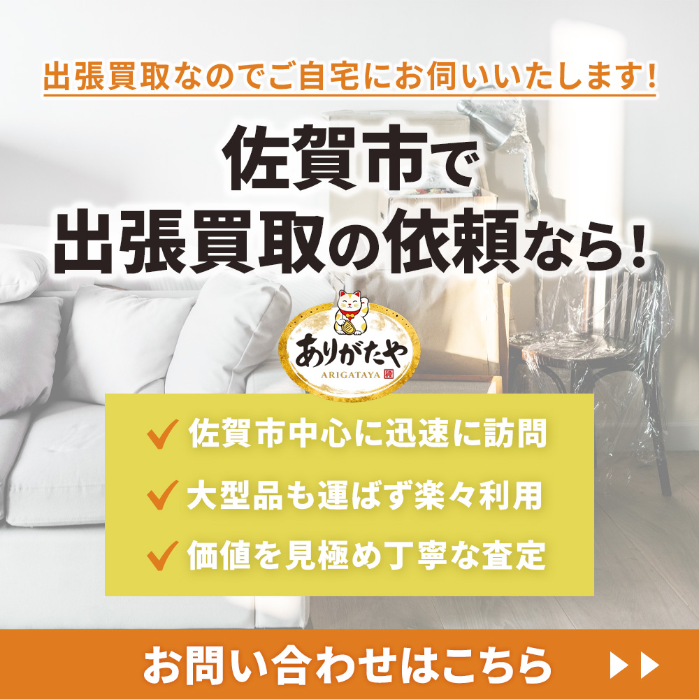 modal_banner